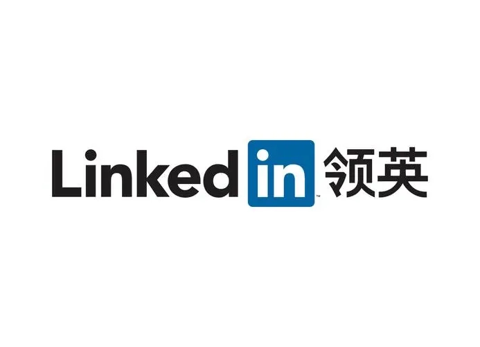 領英個人國內服務今起停止
