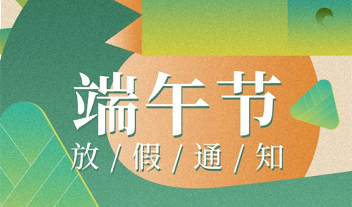 ֪Wj繝(ji)ż֪ͨ