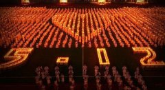 汶川地震8周年,緬懷過去，珍惜現(xiàn)在與未來