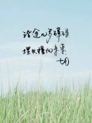 六月，再見！ 七月，奮起！迎著風(fēng)雨彩虹向前走