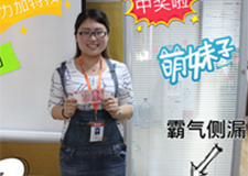 入職一周年，不忘初心，方得始終