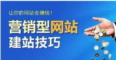 一些企業(yè)沒(méi)有網(wǎng)站能說(shuō)明什么?