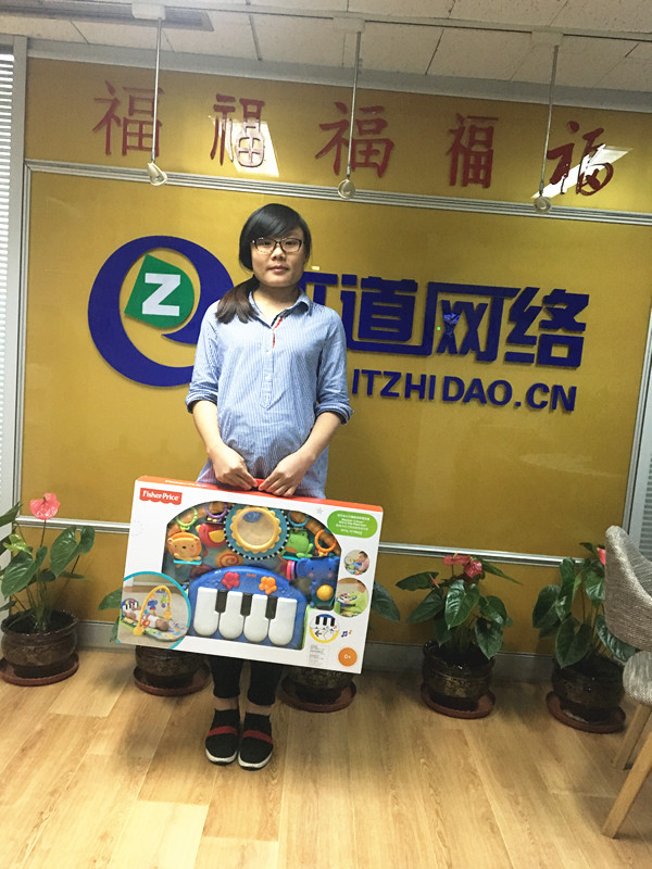 你好，知道寶寶！