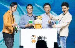途牛再陷“裁員”風波，打招呼“還活著嗎”