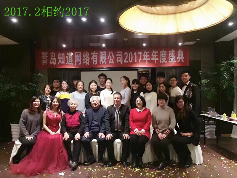 2017最溫情的記憶--這一年，知道有你真好