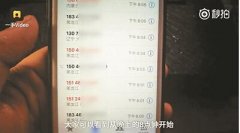 宰客事件何時休？