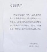 新交規(guī)出爐，您解讀清楚了嗎？