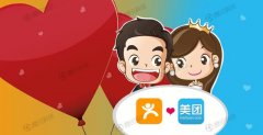 大眾點評與美團網(wǎng)正式合并 王興張濤擔任聯(lián)席