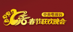 2016年春晚彩排泄密，把六小齡童還給我們