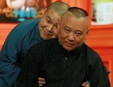 郭德綱希望岳云鵬受得了詆毀，經(jīng)得住贊美