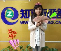 青島知道網(wǎng)絡(luò)＂伐木累＂月底沖刺，加油！