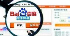 如何識(shí)別不靠譜醫(yī)院網(wǎng)站？如何屏蔽百度推廣？