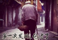 父親節(jié)將至，別忘了父愛(ài)如山，感恩有你！