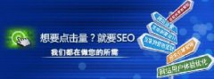 網站被黑快照中出現(xiàn)黃色垃圾信息怎么解決？