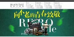 每一家成功企業(yè)，都離不開一款私人定制網(wǎng)站