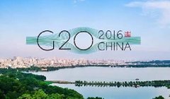 與你有關(guān)！G20杭州峰會真的變成了人間天堂