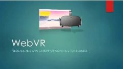 2016年是WebVR重要的一年，是虛擬現(xiàn)實的未來