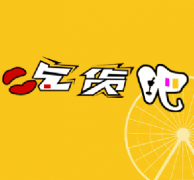 生命誠可貴，吃貨價更高。美食，等等我