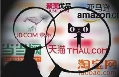 純電商時(shí)代已經(jīng)過去，接下來將是新商業(yè)時(shí)代