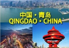 Word天！2016年的最后青島將發(fā)生翻天覆地的變化！