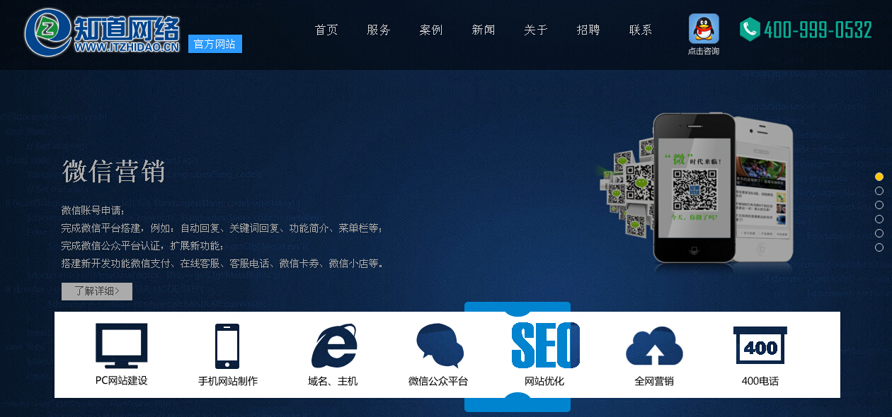 如何搭建一個(gè)適合自己的網(wǎng)站？