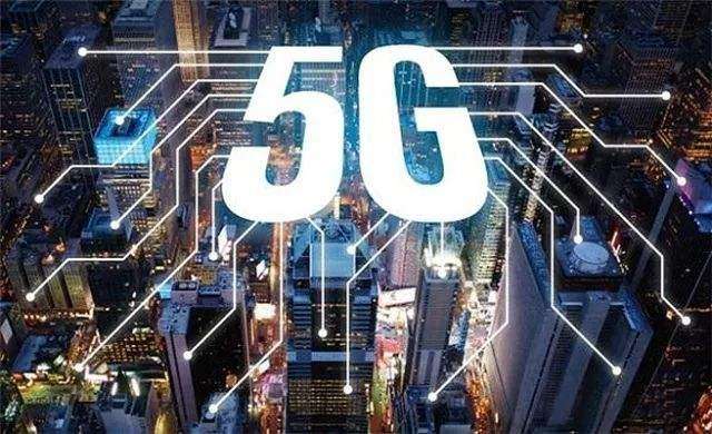 5G網(wǎng)絡要來了