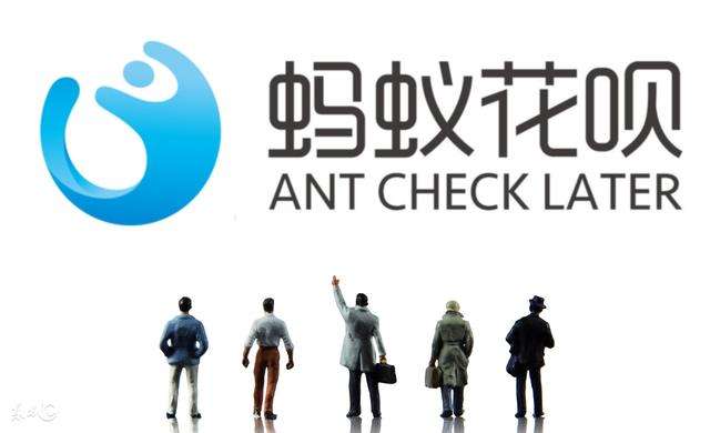 為什么年輕人都愛用花唄，拋棄了信用卡？