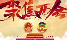 特殊之年，兩個(gè)“1萬(wàn)億”是什么概念