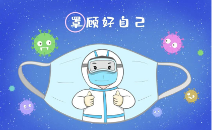 大熱天里，新冠病毒怎么防