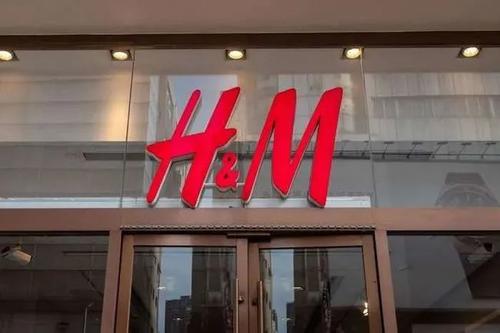 H&M、耐克等抵制新疆棉惹眾怒遭下架